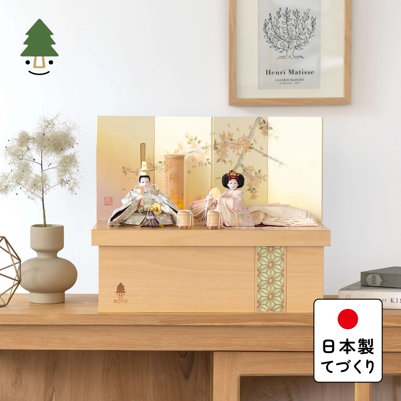 ひな人形 収納飾り｜おしゃれでかわいいコンパクトな木製の雛人形 - て
