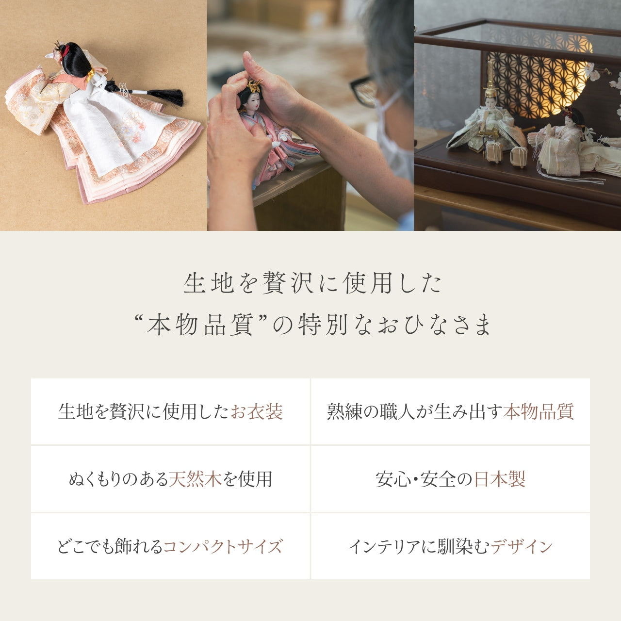 ことの平安ひな　そら　円ケース　LED円麻の葉　銀B