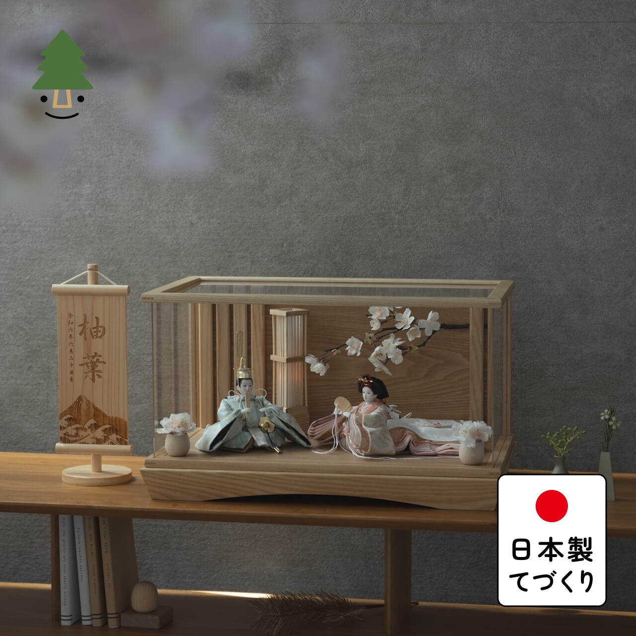 ことの平安ひな　そら　桜円ケース　駿河行燈付