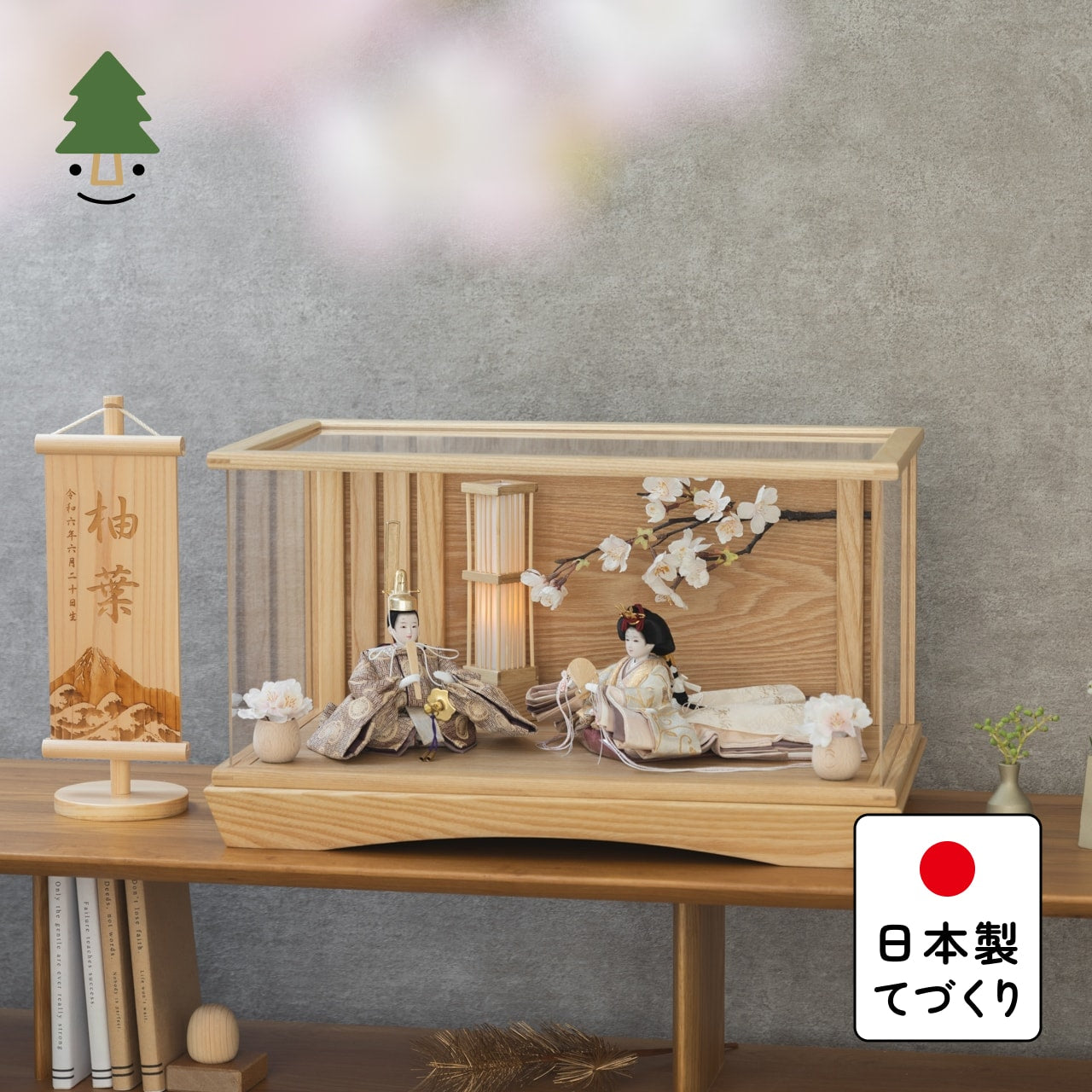 ひな人形 ケース飾り｜おしゃれでかわいいコンパクトな木製の雛人形