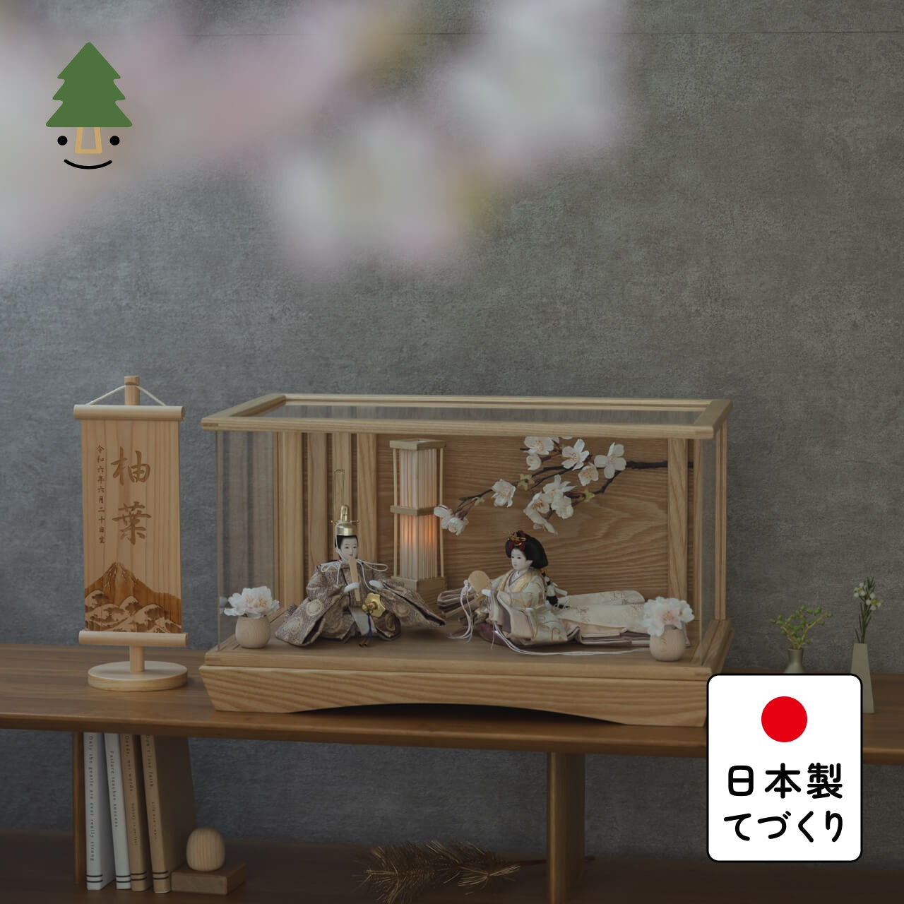 ことの平安ひな　つき　桜円ケース　N　駿河行燈付