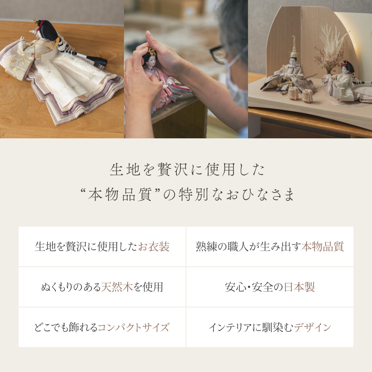 【早割】ことの平安ひな　つき　灯平台　立花P付