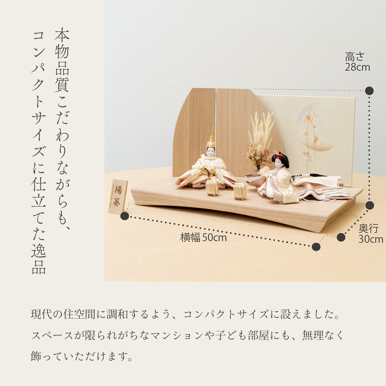 【早割】ことの平安ひな　つき　灯平台　立花P付