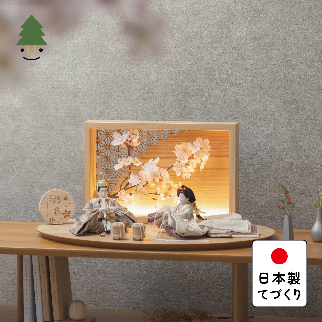 ことの平安ひな つき 灯衝立 桜 N