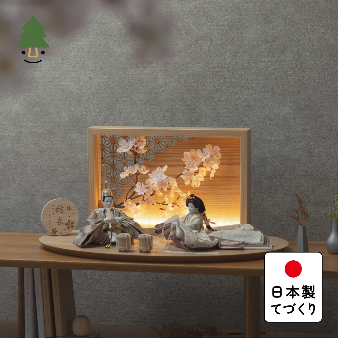 ことの平安ひな　つき　衝立LED桜　N