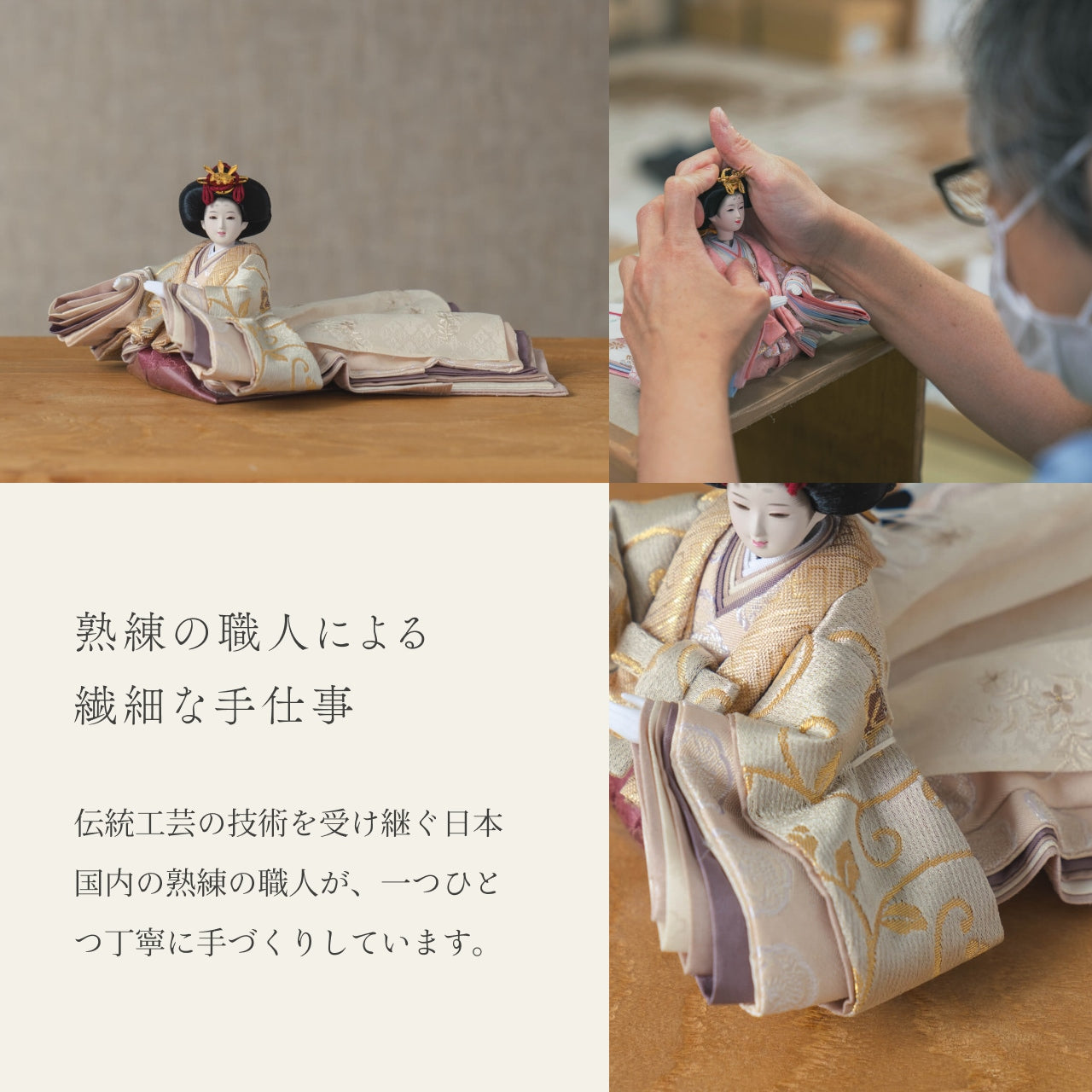 ことの平安ひな　つき　衝立LED桜　B