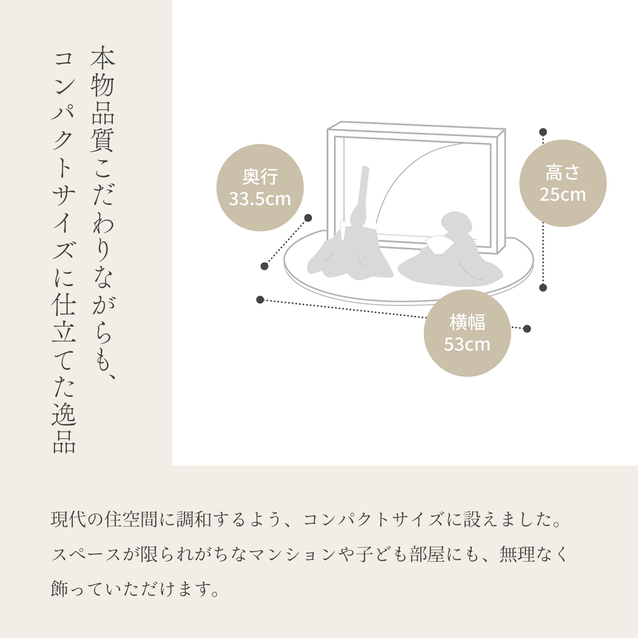 ことの平安ひな　つき　衝立LED桜　B
