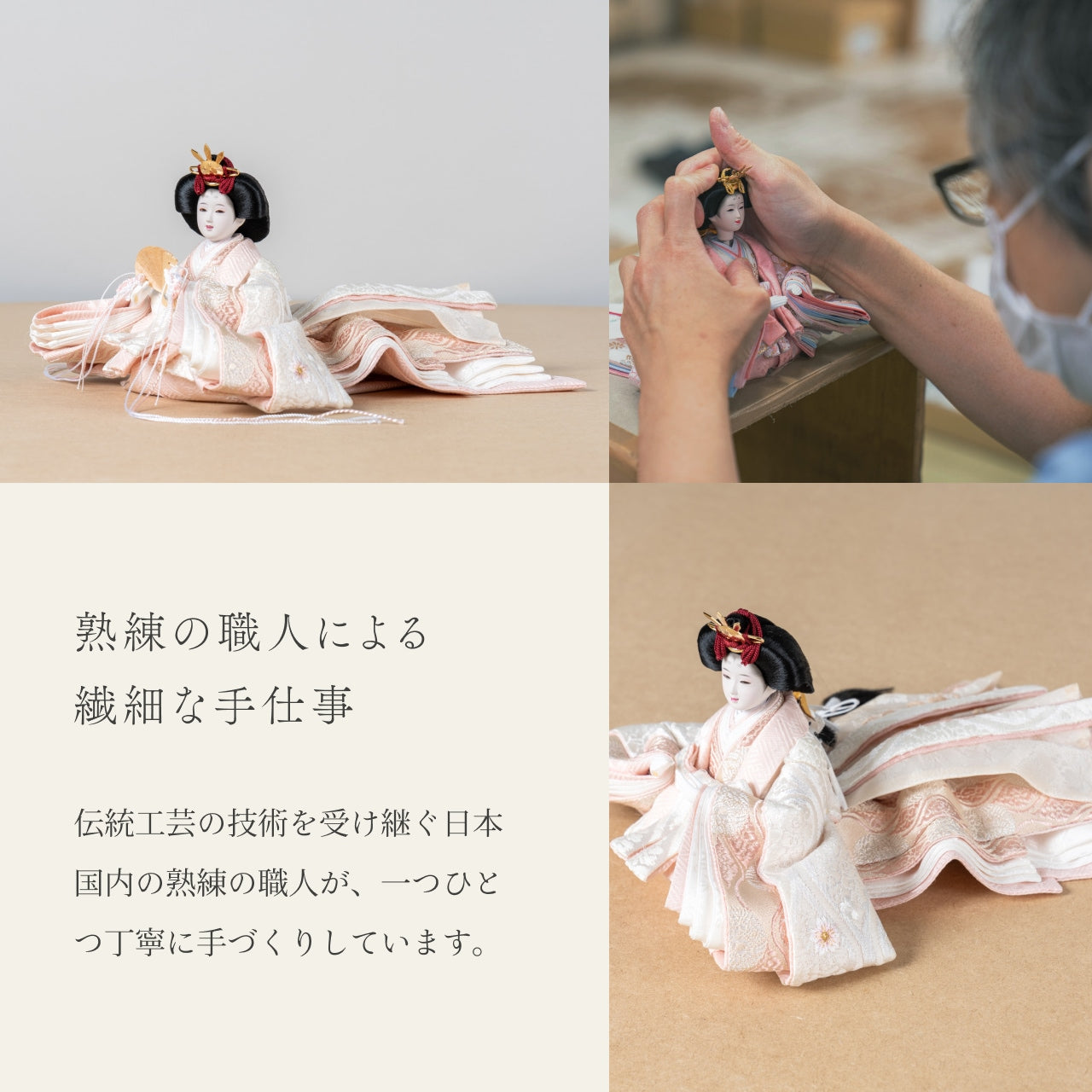 ことの平安ひな　ゆき　円ケース　LED円麻の葉　BB