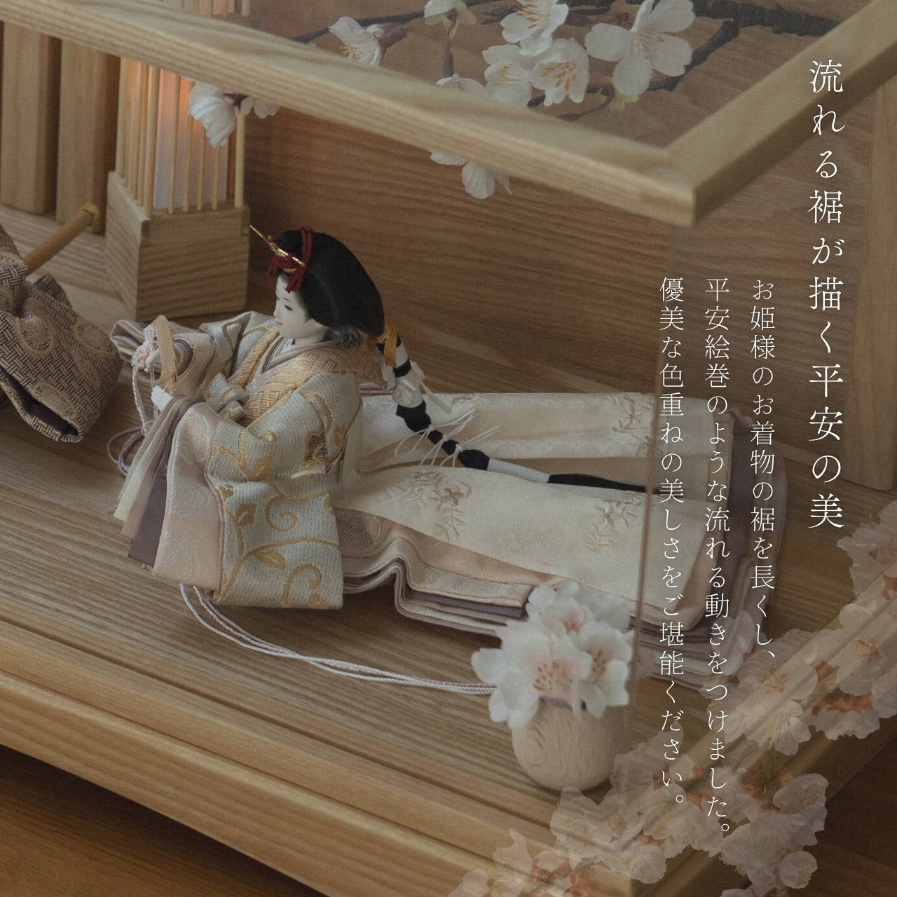 ことの平安ひな　ゆき　桜円ケース　駿河行燈付