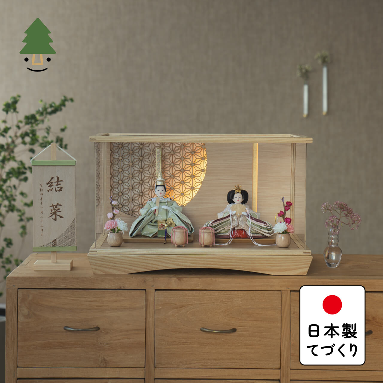 ことのひな人形　このは　円ケース　LED円麻の葉NN