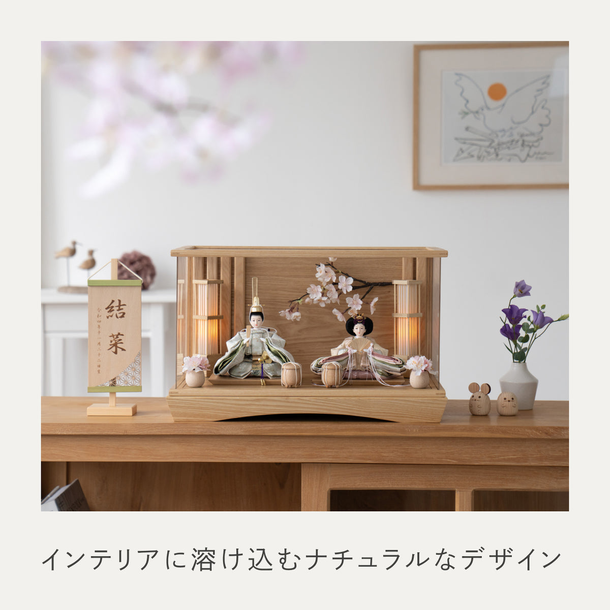 ことのひな人形　このは　桜円ケース　N　駿河行燈付