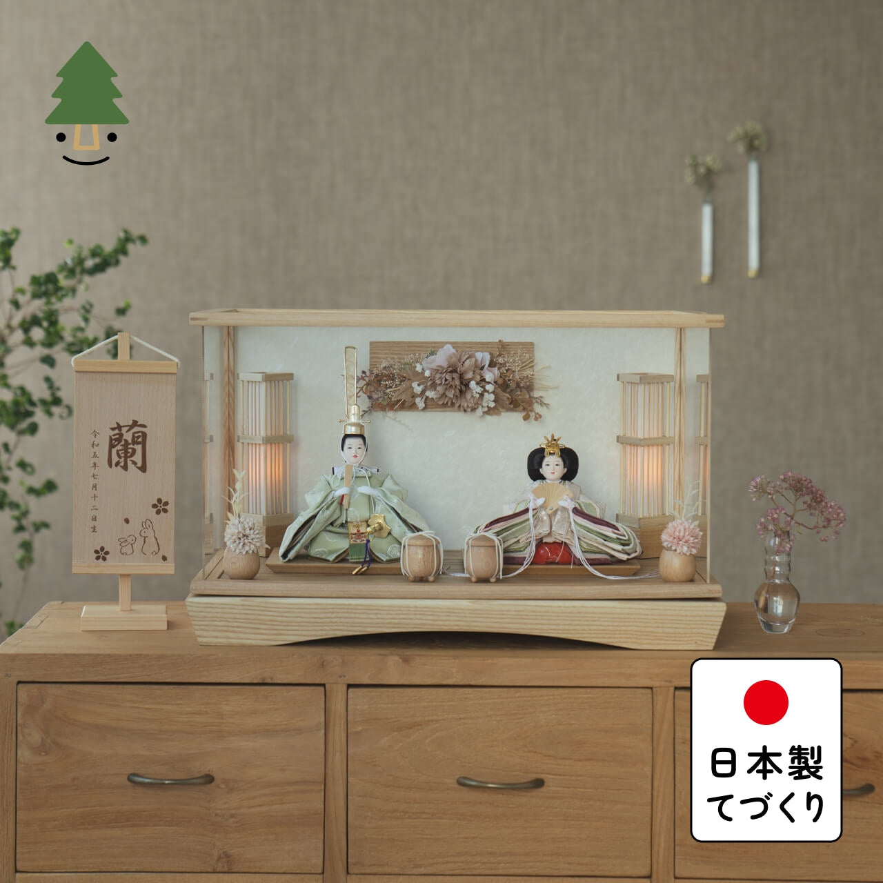 ことのひな人形　このは　華円ケース（白和紙）駿河行燈付
