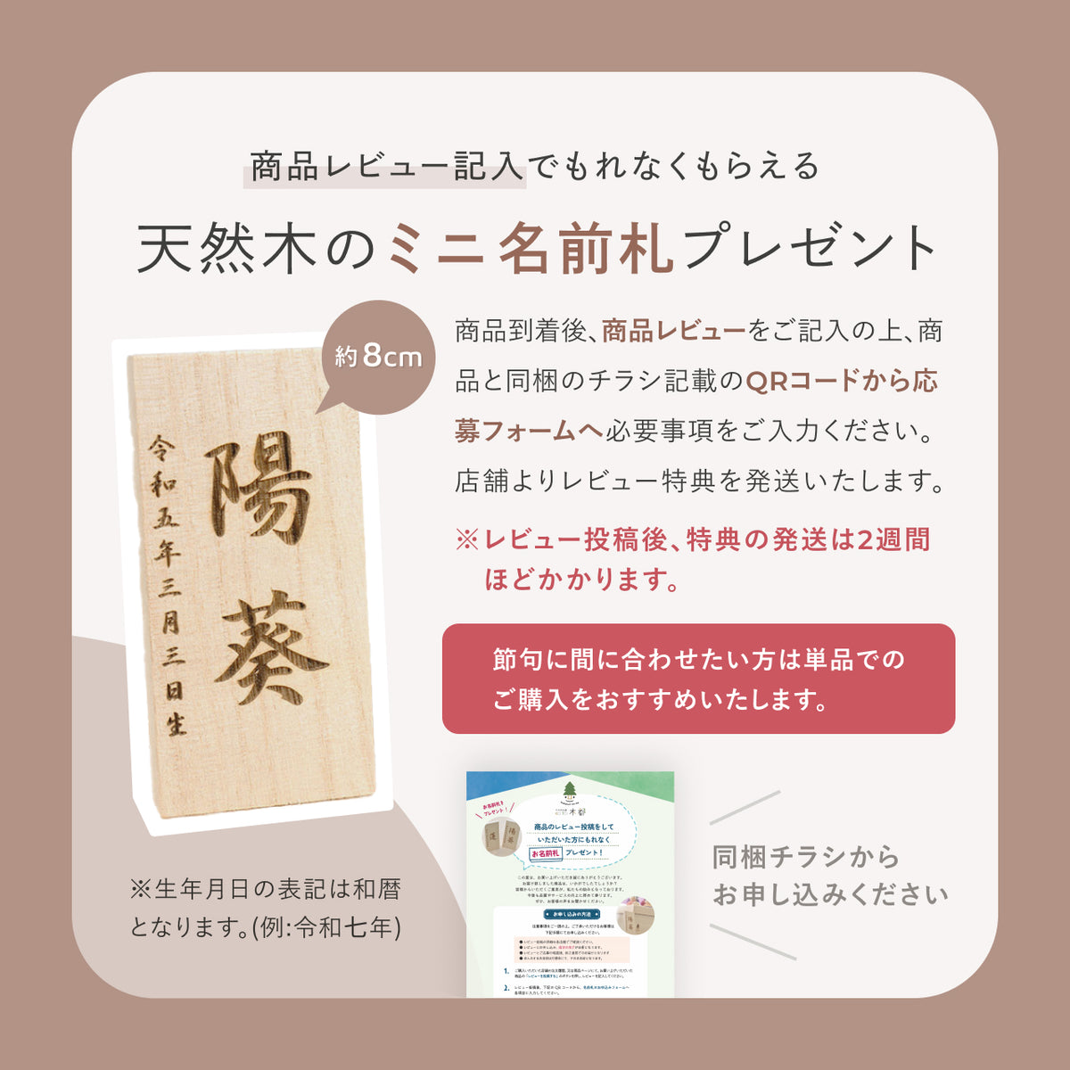 ことのひな人形　このは　平台　手描桜　B