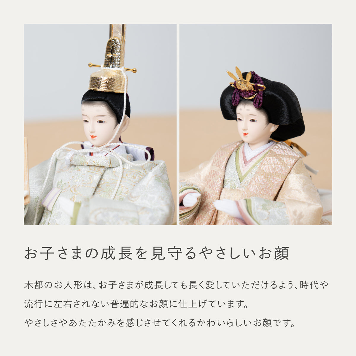 ことのひな人形　このは　平台　手描桜　B