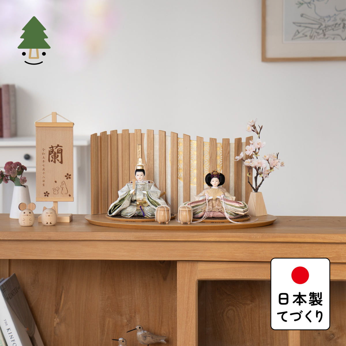 ことのひな人形　このは　平台　山格子  N