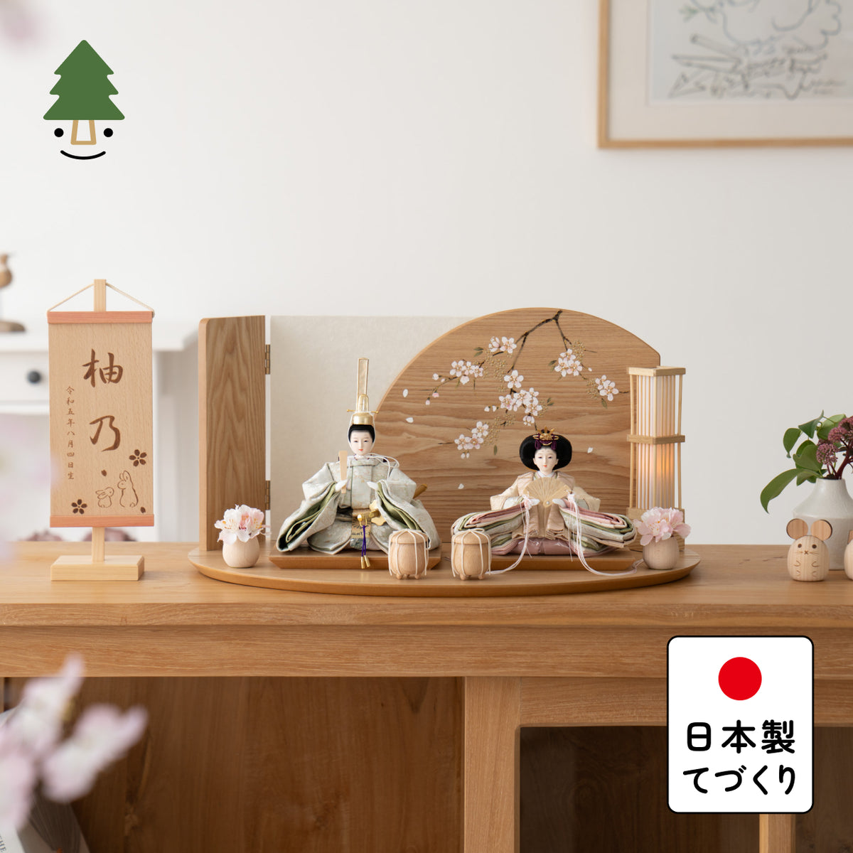 ことのひな人形　このは　楕円平台　手描桜円　N　駿河行燈付