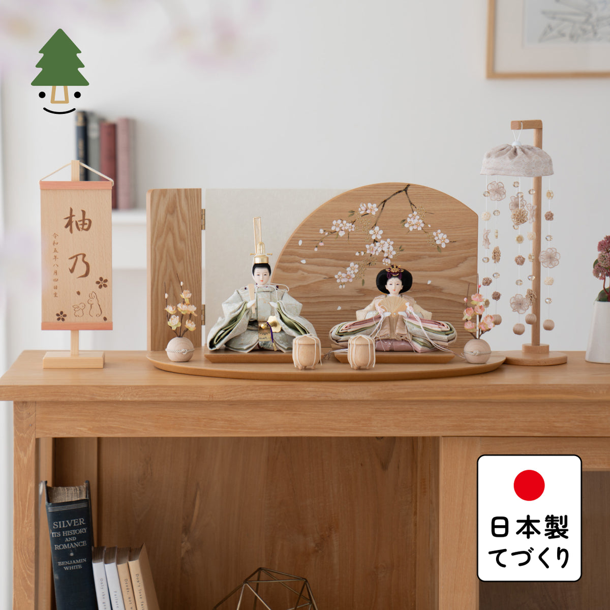 ことのひな人形　このは　楕円平台　手描桜円　N　つるし飾り付