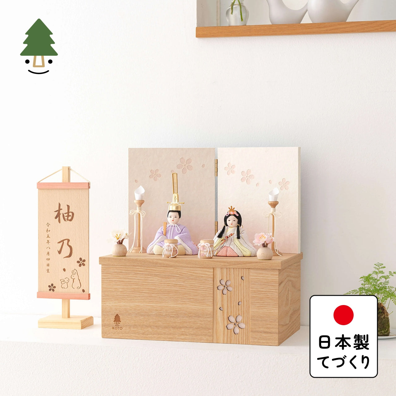ことの木目込ひな　はな　桜　収納