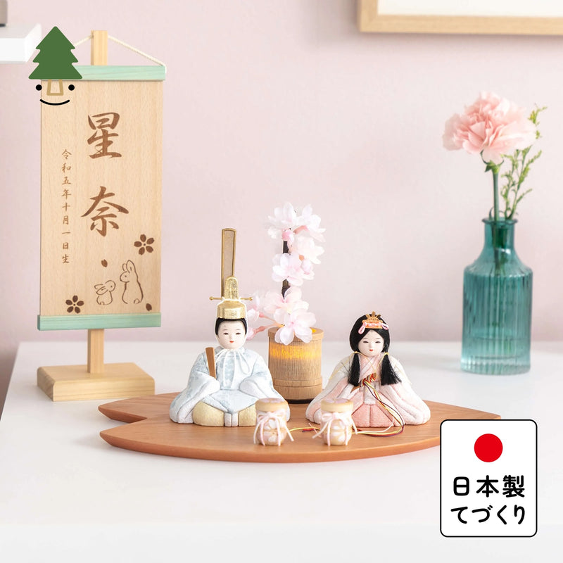 ことの木目込ひな　そら　さくら平台　灯桜付