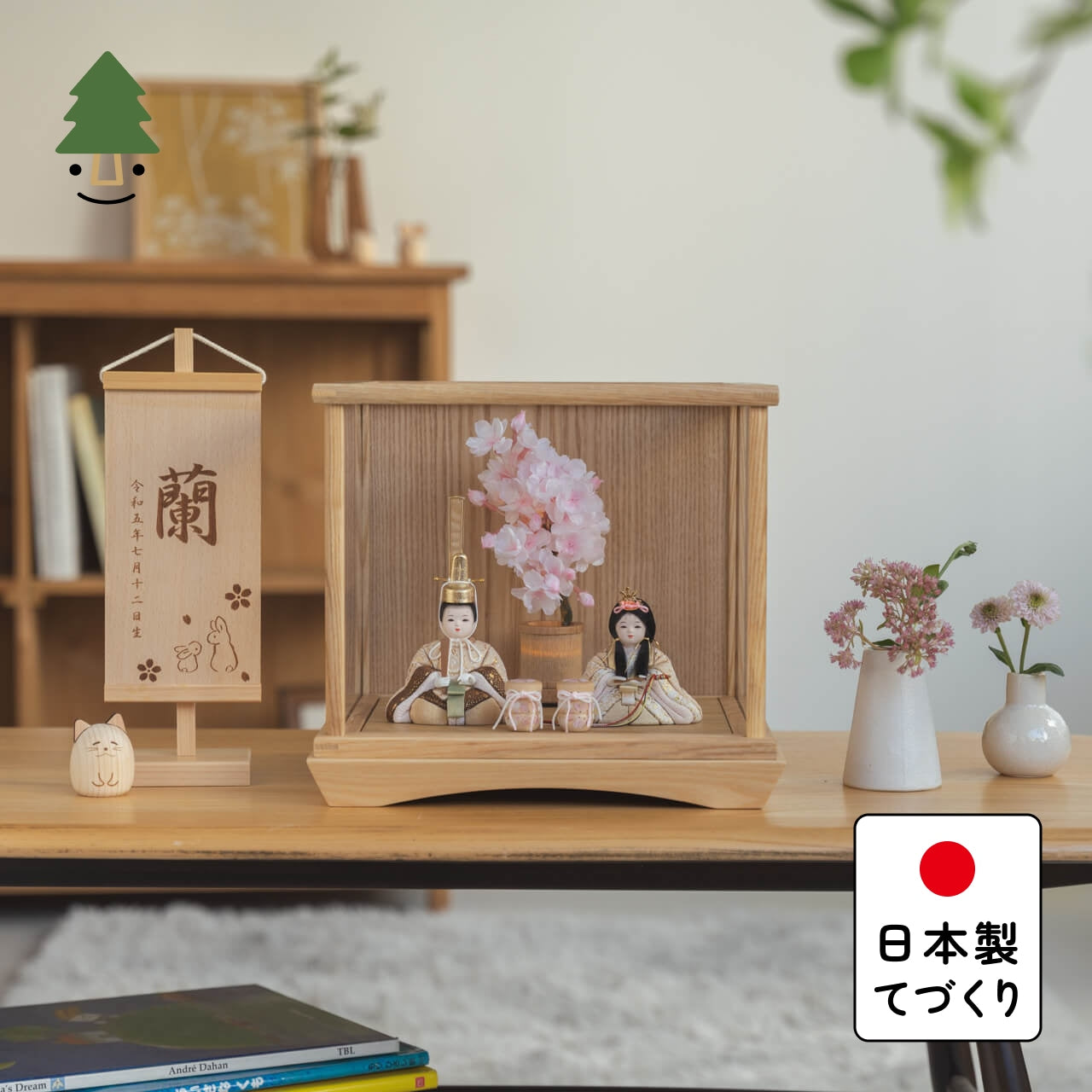 ことの木目込ひな　つき　ケース　灯桜付