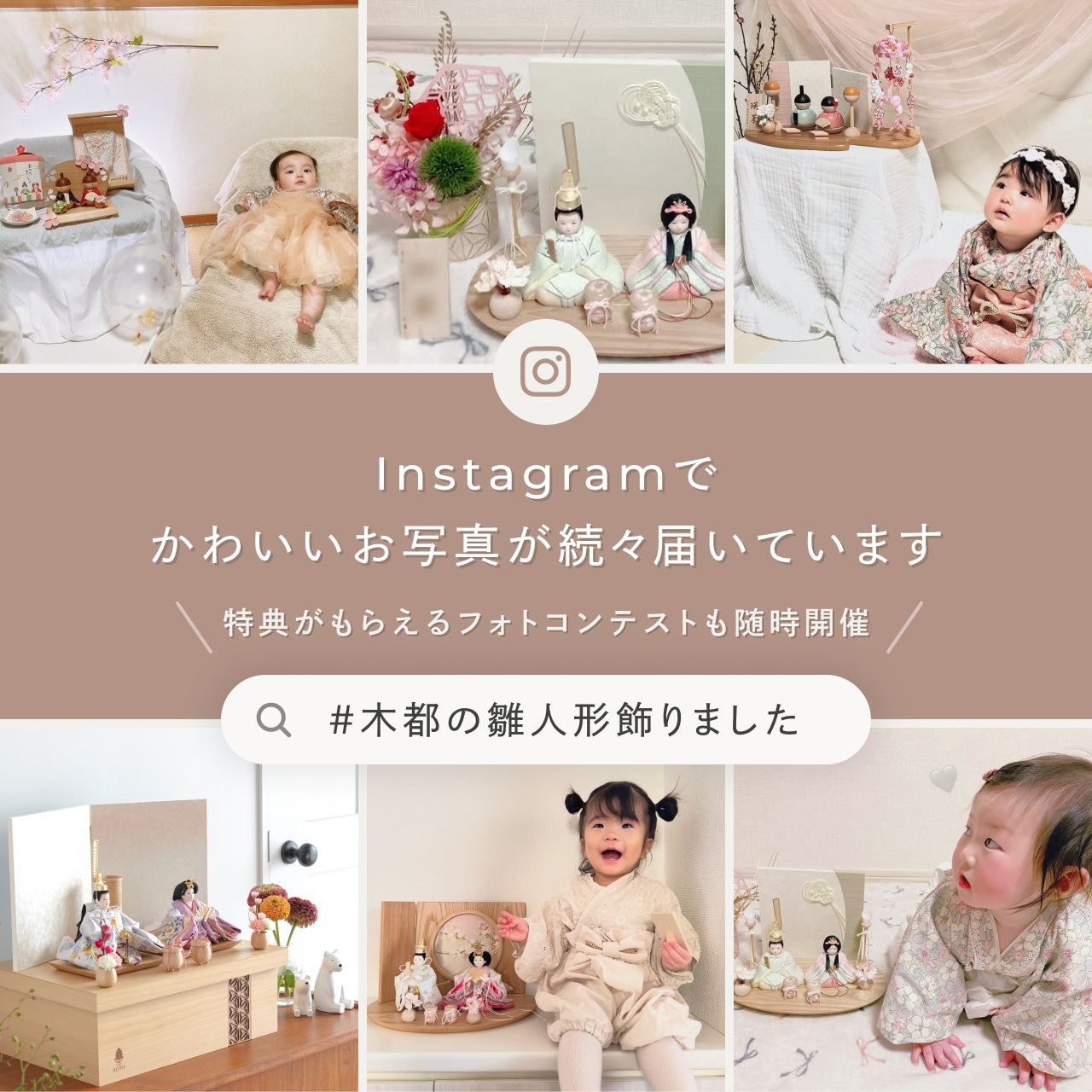 ことの木目込ひな　つき　ケース　灯桜付