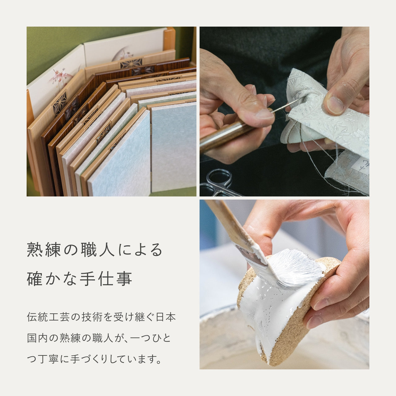 ことの木目込ひな　つき　水引衝立