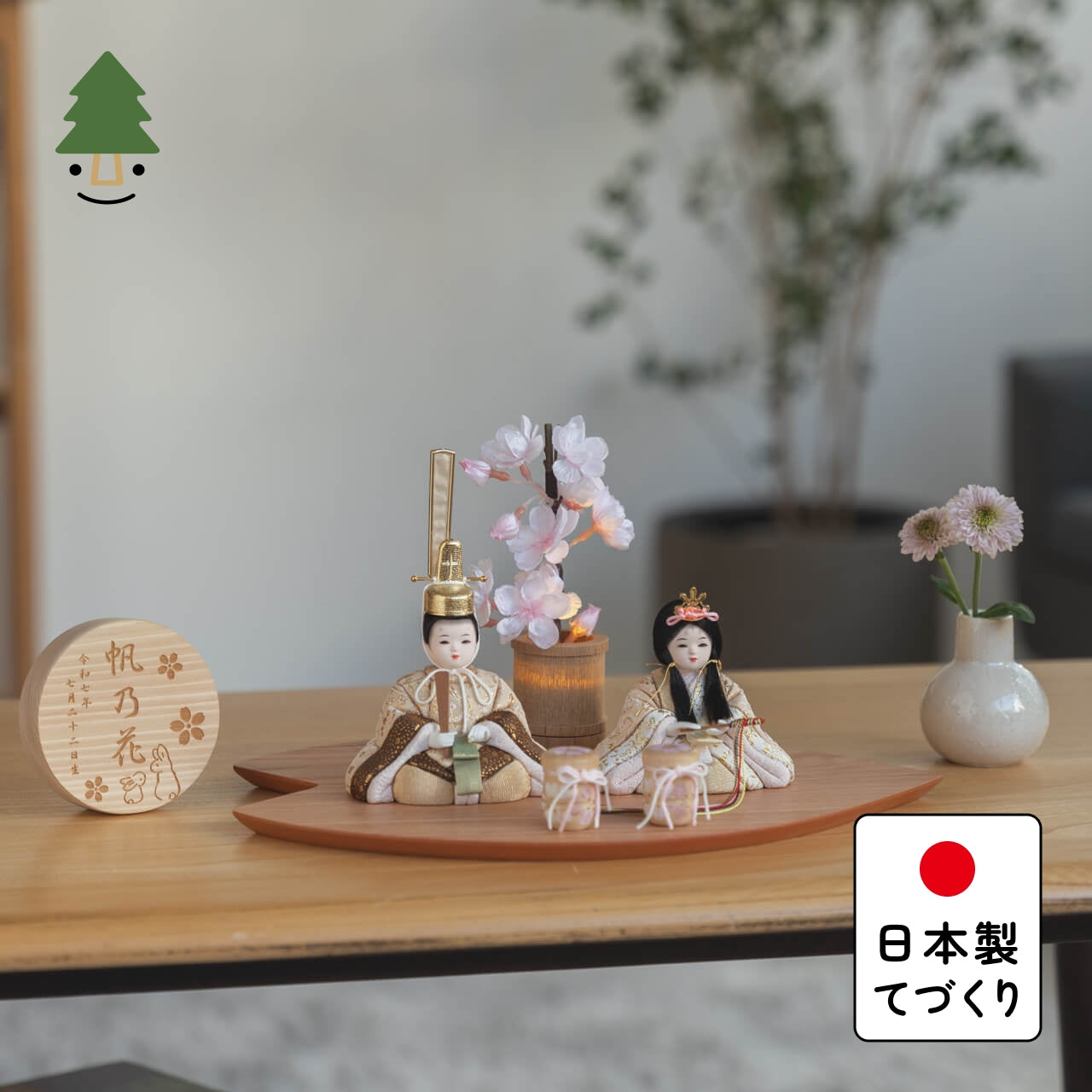 ことの木目込ひな　つき　さくら平台　灯桜付