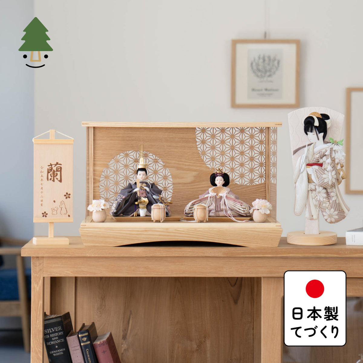 【早割】ことのひな人形　ひかり　れい　羽子板セット　麻の葉ケース