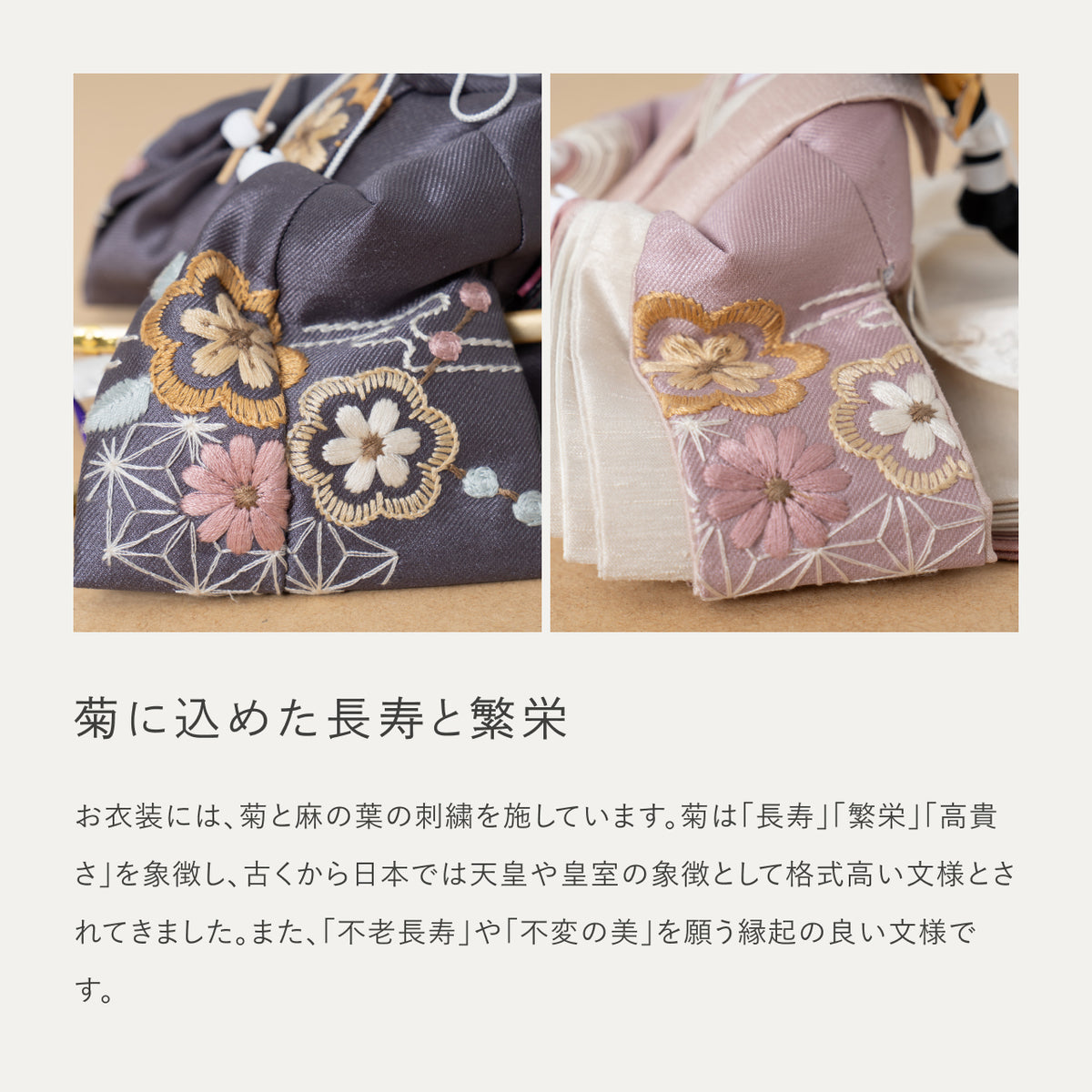 【早割】ことのひな人形　ひかり　れい　羽子板セット　麻の葉ケース