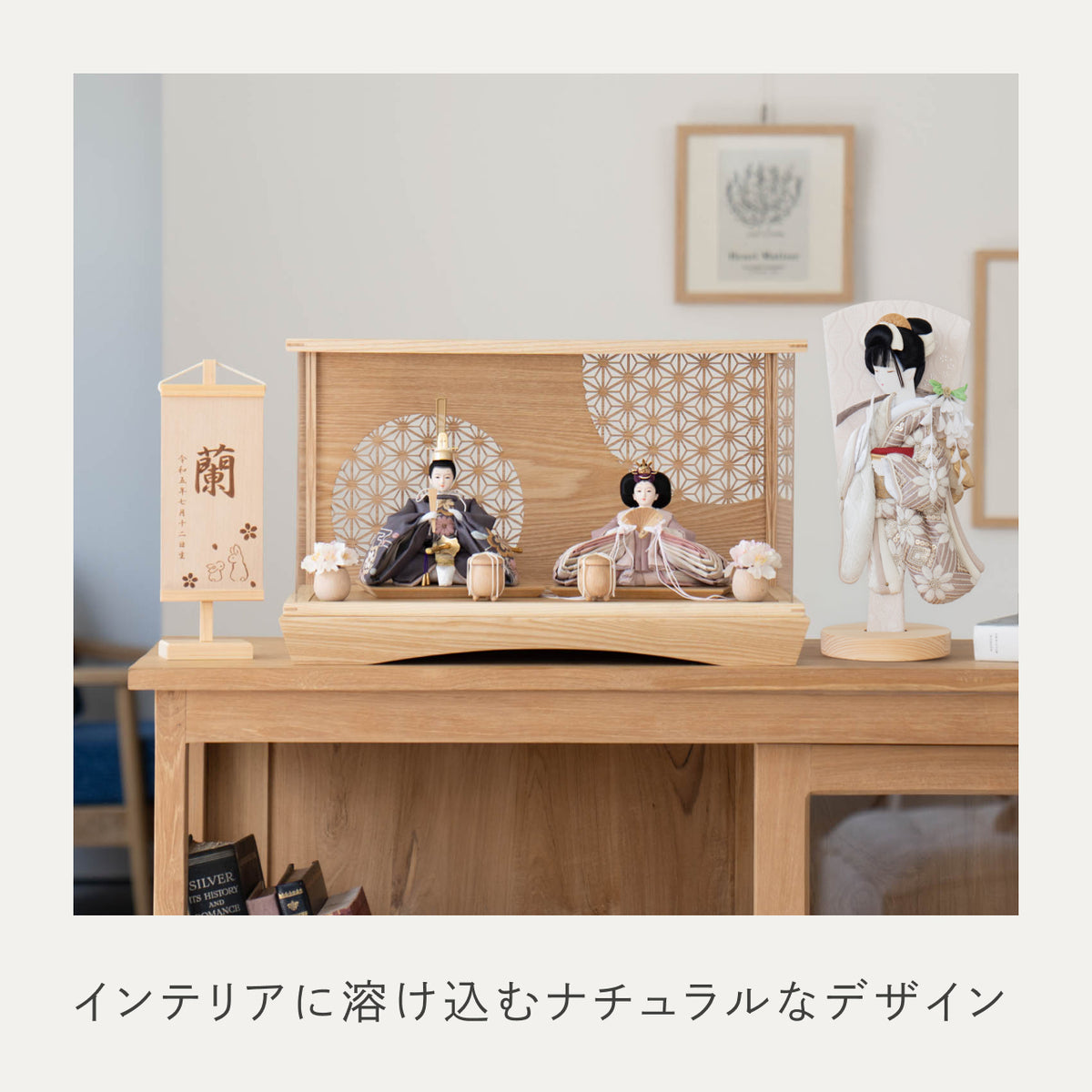 【早割】ことのひな人形　ひかり　れい　羽子板セット　麻の葉ケース