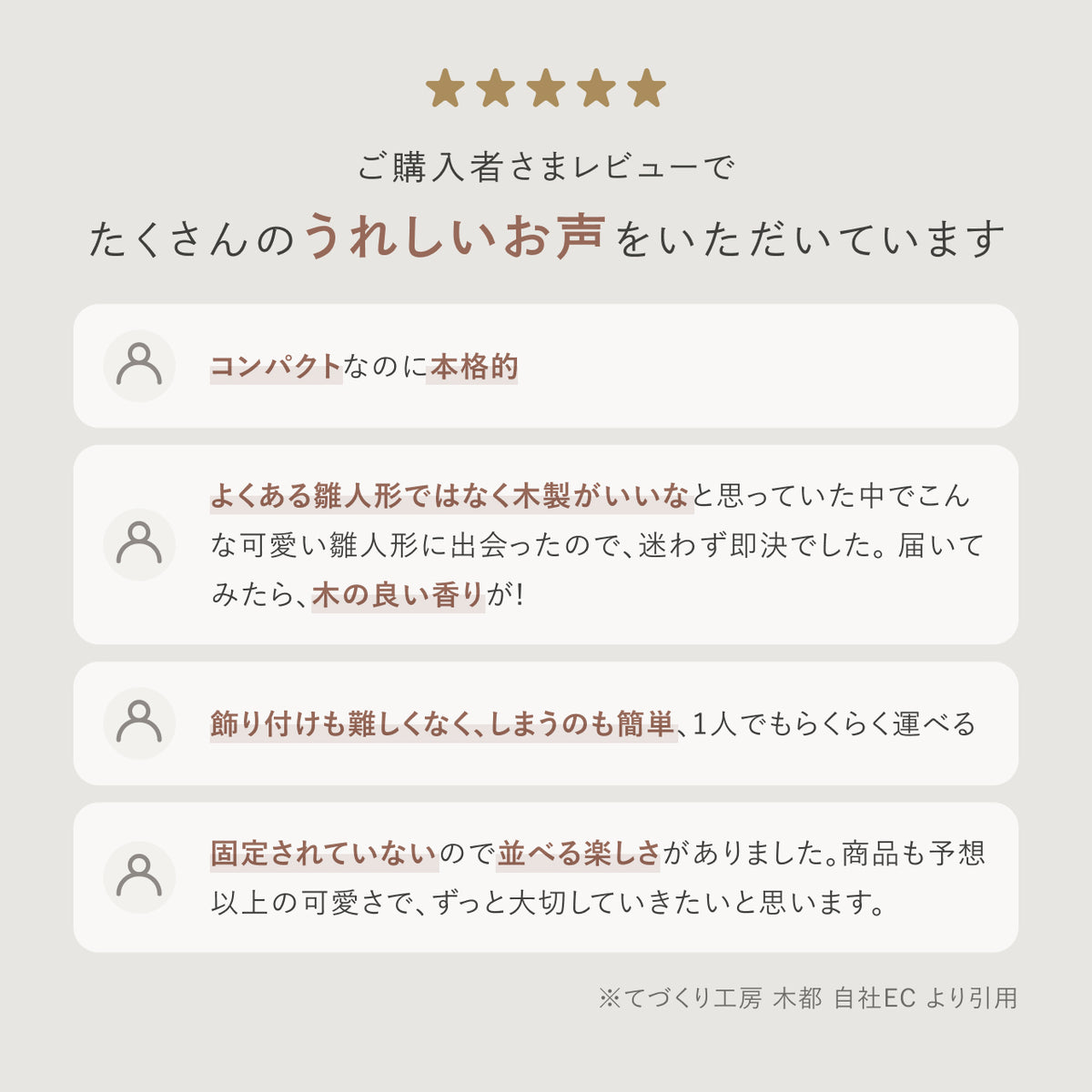 【早割】ことのひな人形　ひかり　れいボブ　羽子板セット　麻の葉ケース