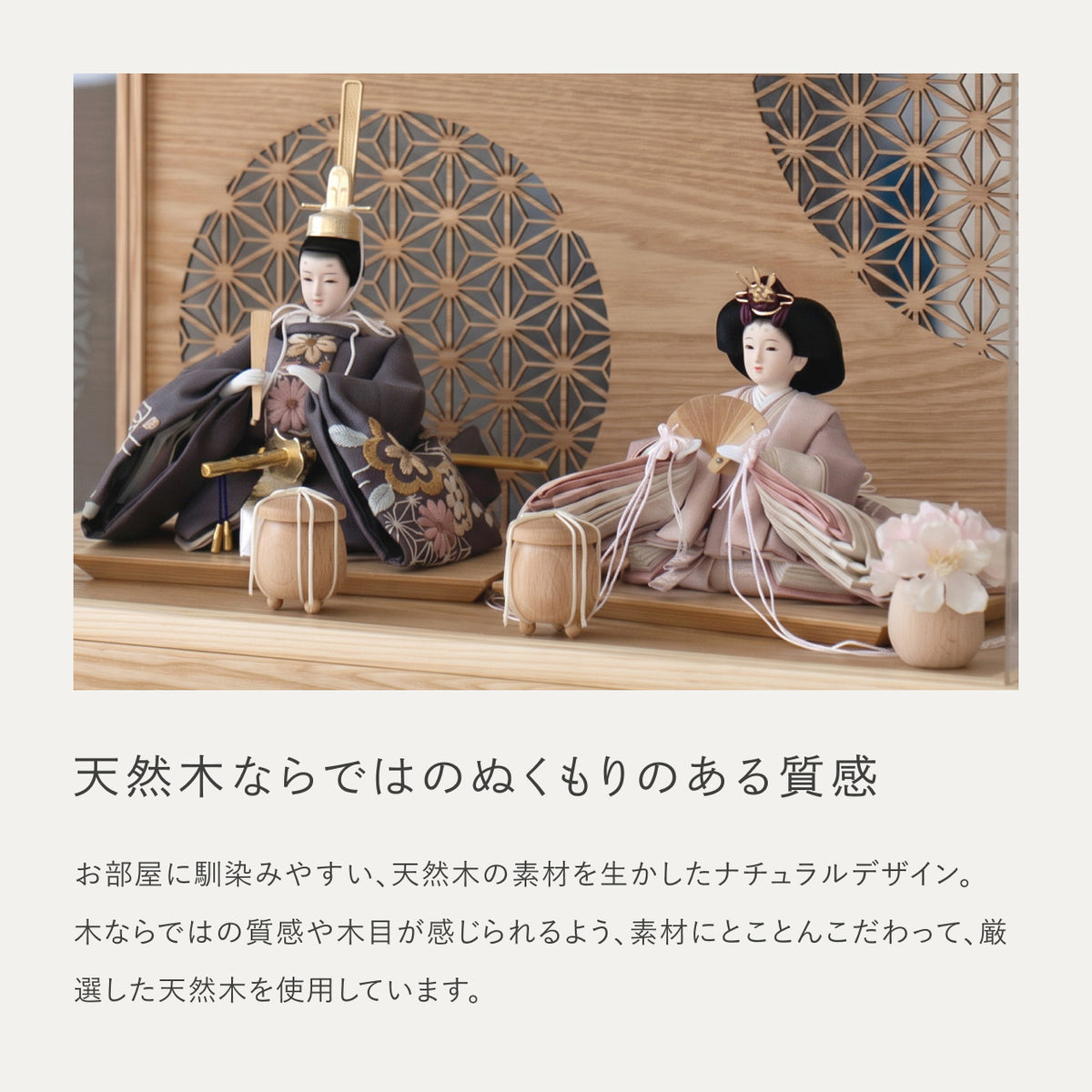 【早割】ことのひな人形　ひかり　れいボブ　羽子板セット　麻の葉ケース