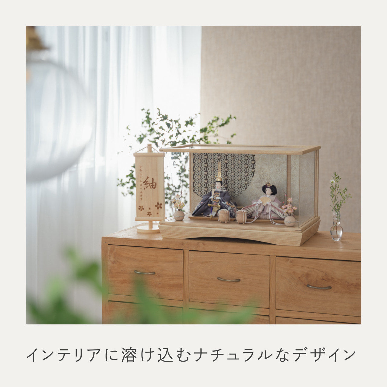 ことのひな人形　ひかり　円ケース　LED円麻の葉　銀N