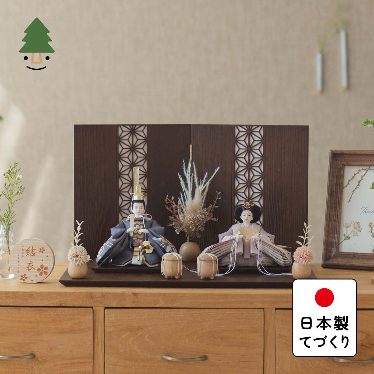 ことのひな人形　ひかり　麻の葉B平台　銀　立花B付