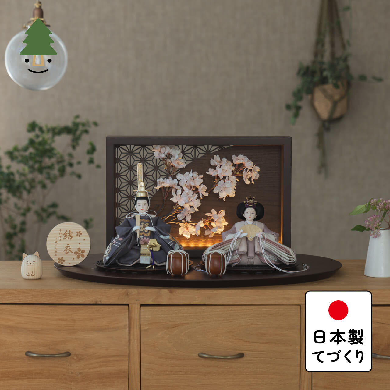 ことのひな人形　ひかり　衝立LED桜　B