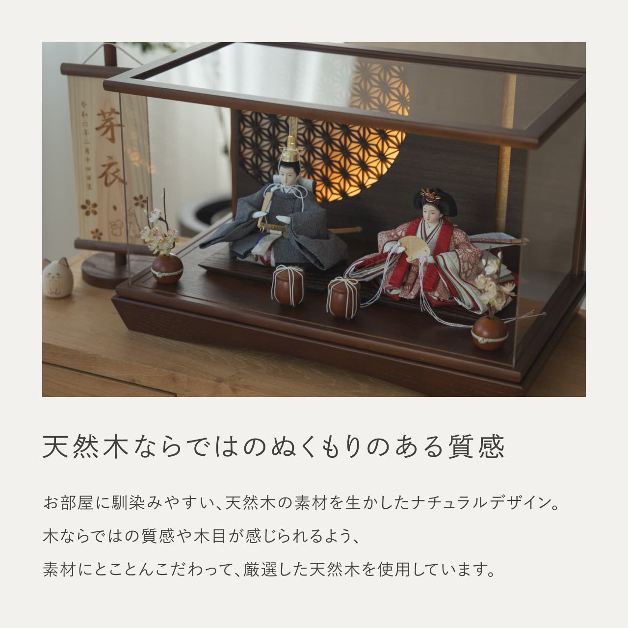 ことのひな人形　ろまん　円ケース　LED円麻の葉　BB