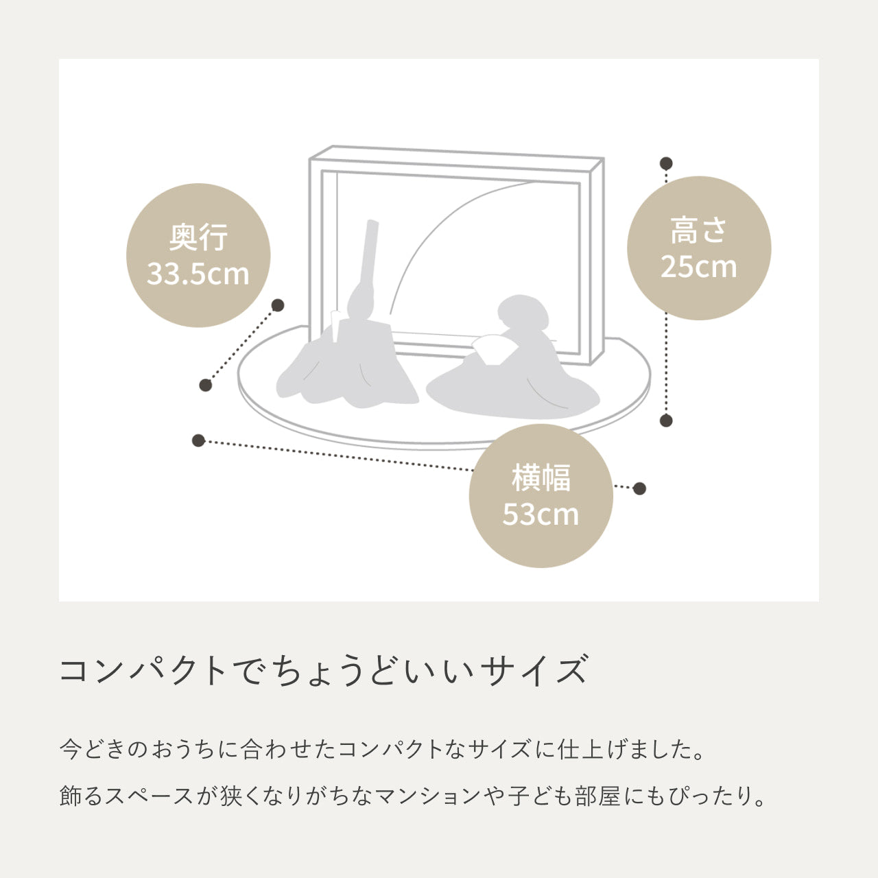 ことのひな人形　ろまん　衝立LED桜　N