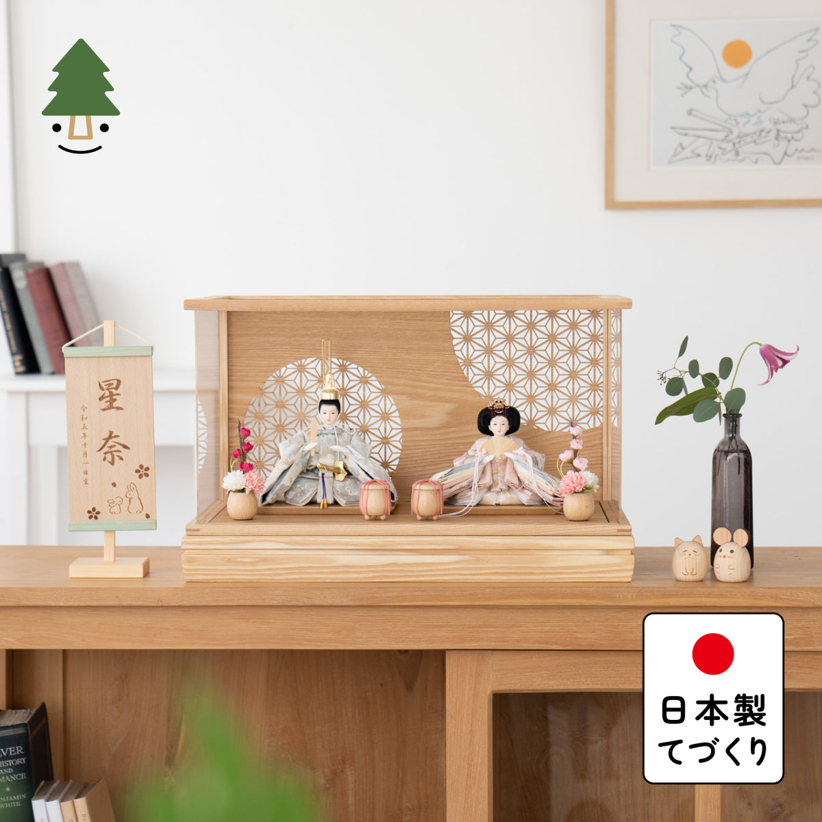 ことのひな人形　そら　和ケース　麻の葉　N