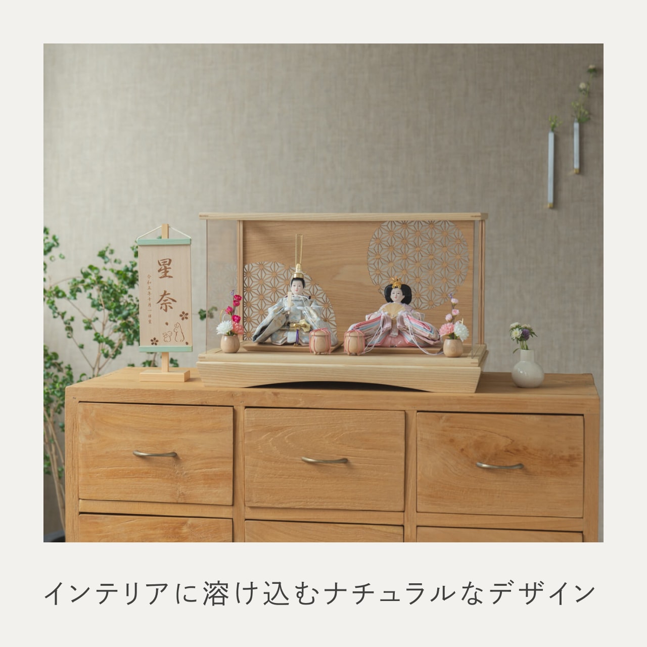 ことのひな人形　そら　麻の葉　円ケース