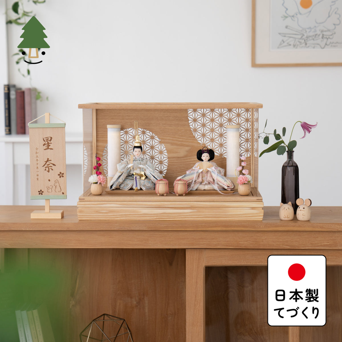 ことのひな人形　そら　和ケース　麻の葉　N　和紙行燈付