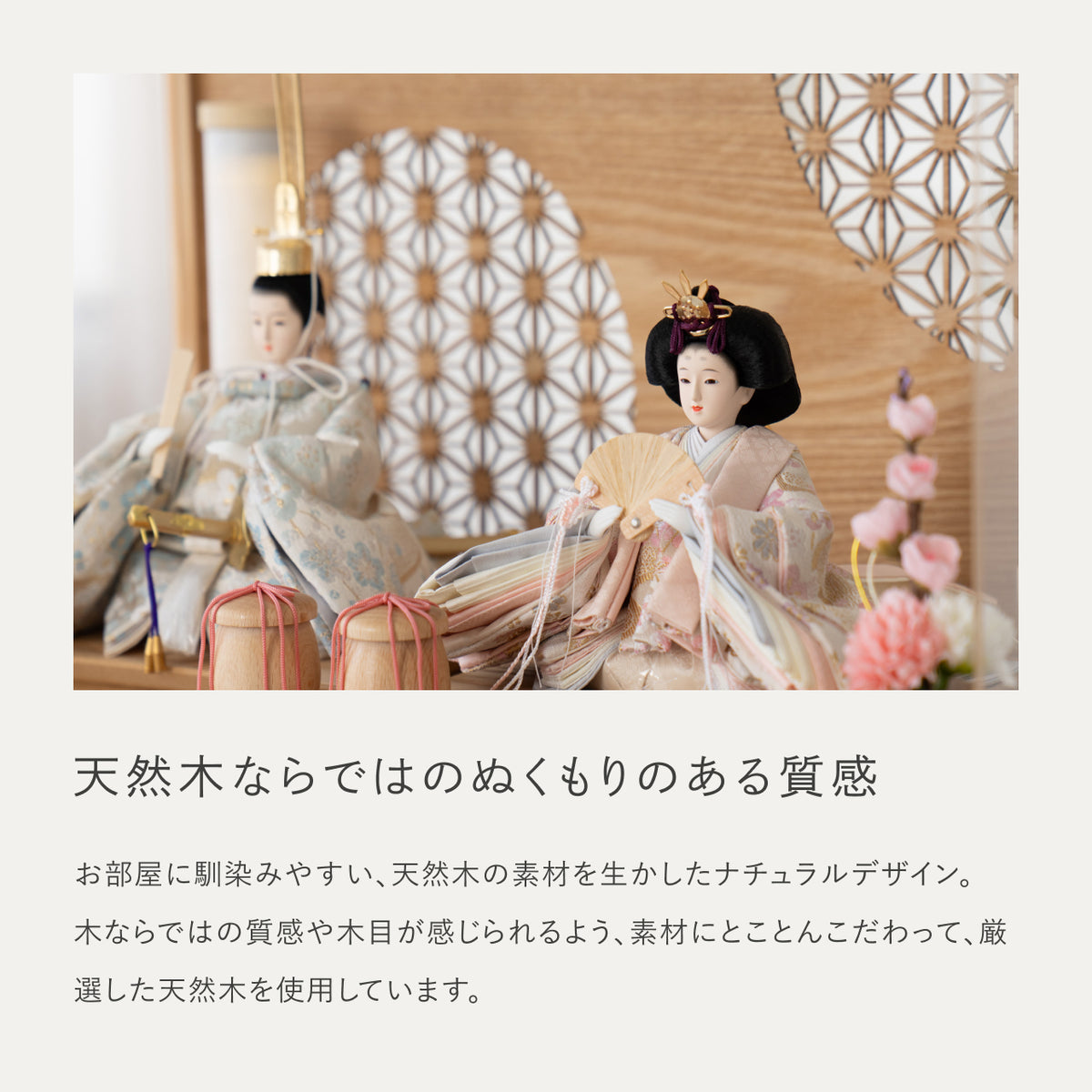 ことのひな人形　そら　和ケース　麻の葉　N　和紙行燈付