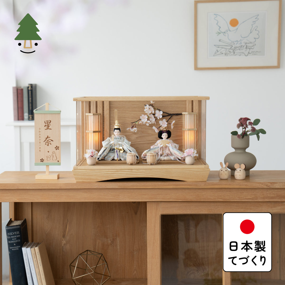 ことのひな人形　そら　桜円ケース　N　駿河行燈付