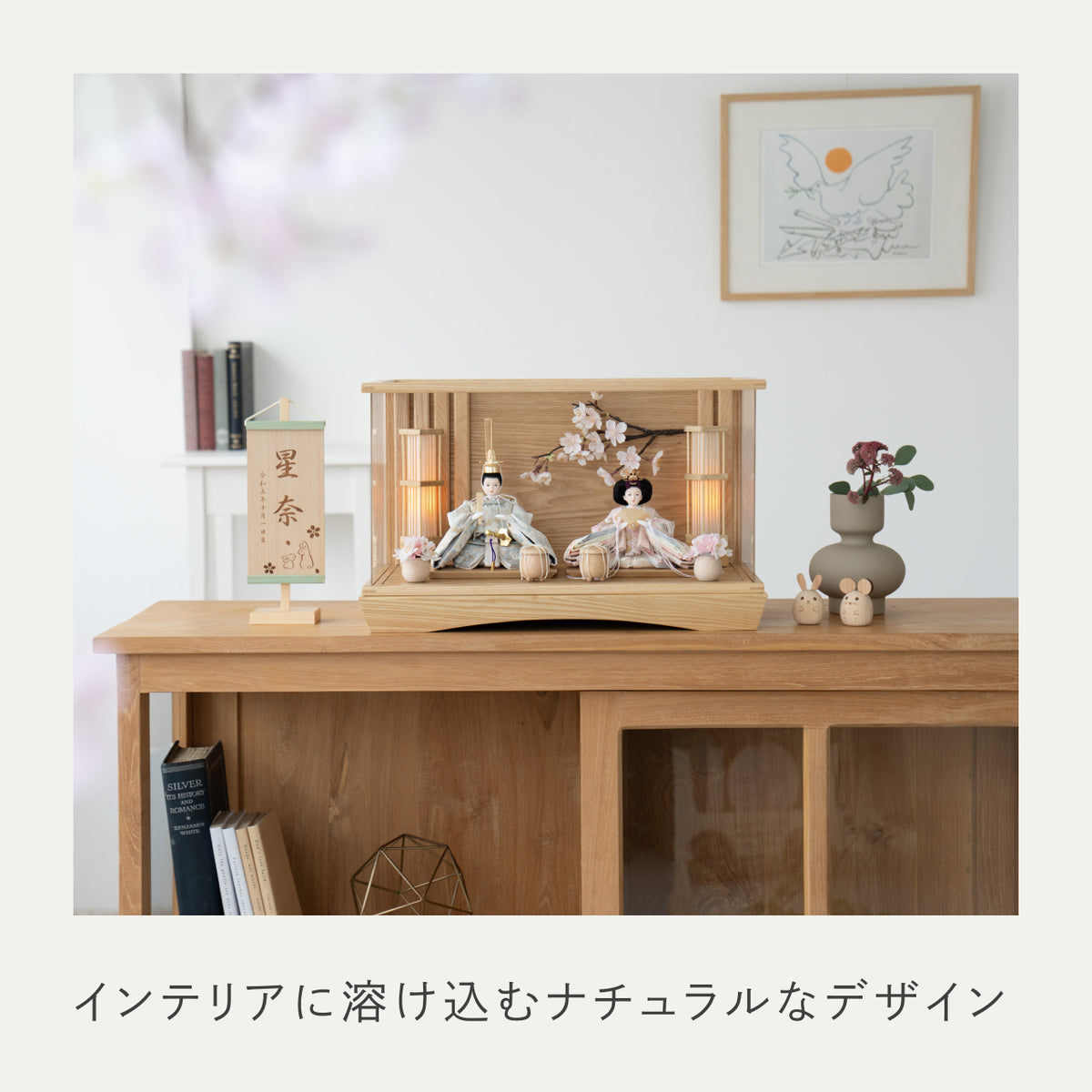 ことのひな人形　そら　桜円ケース　N　駿河行燈付