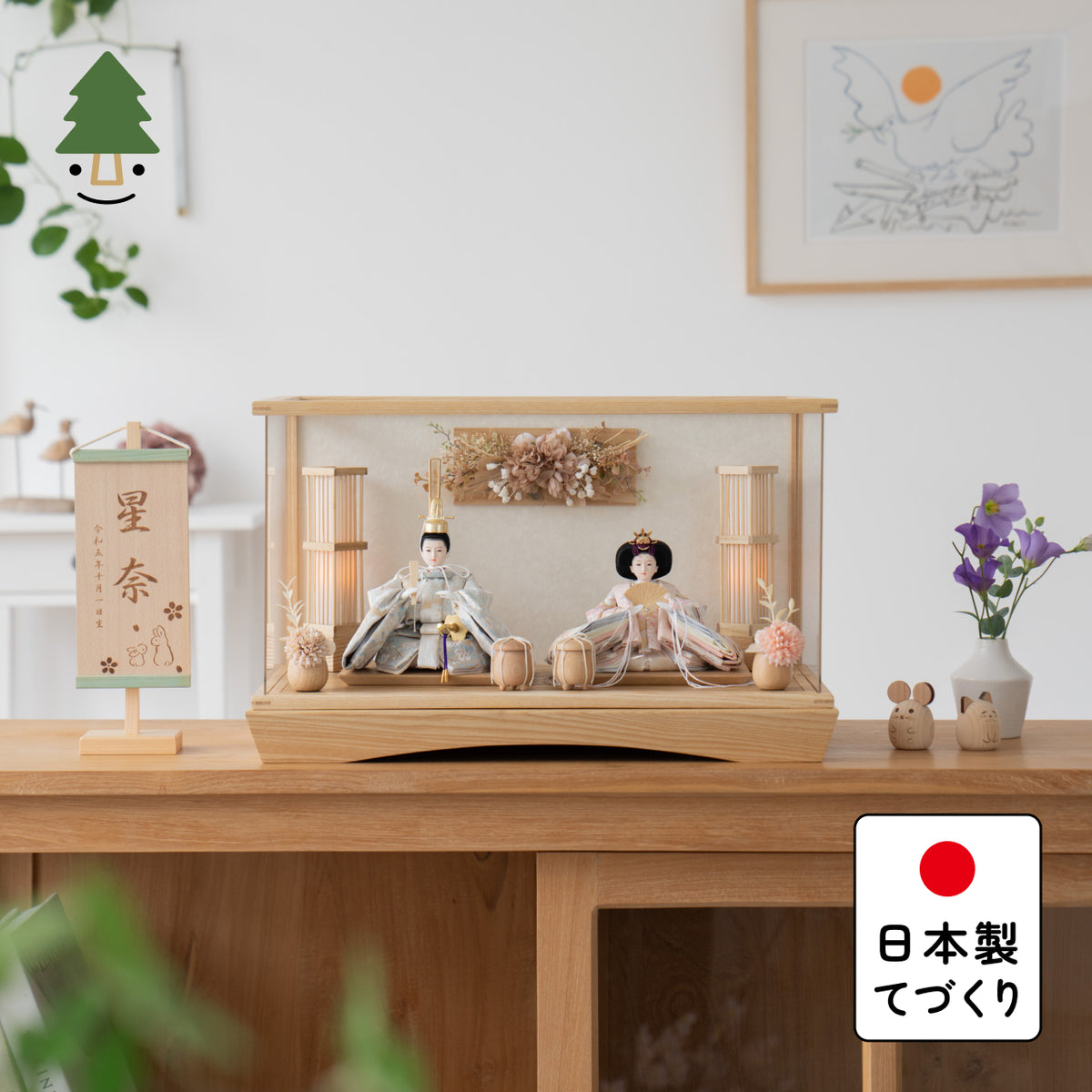 ことのひな人形　そら　華円ケース（白和紙）駿河行燈付