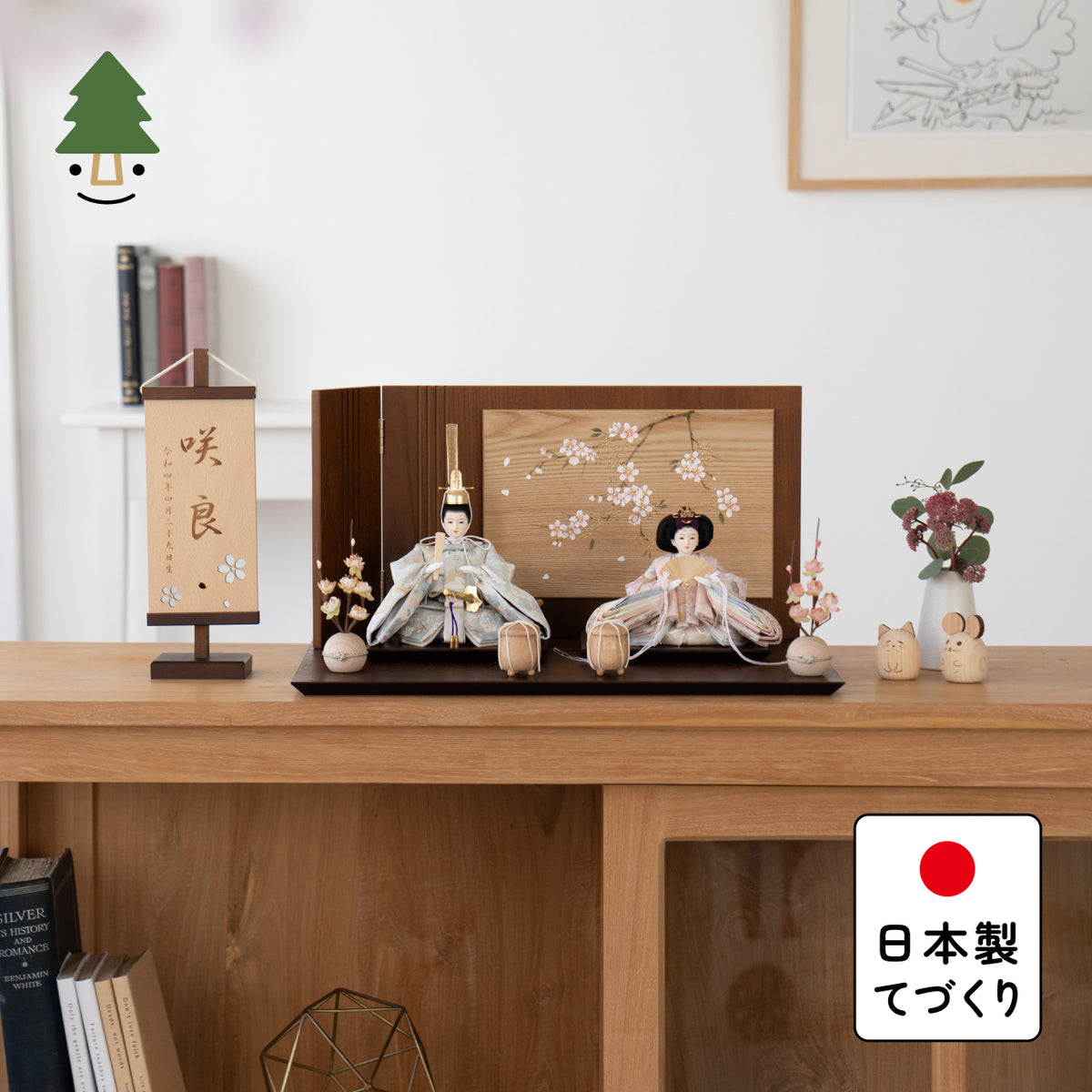 ことのひな人形　そら　平台　手描桜　　B