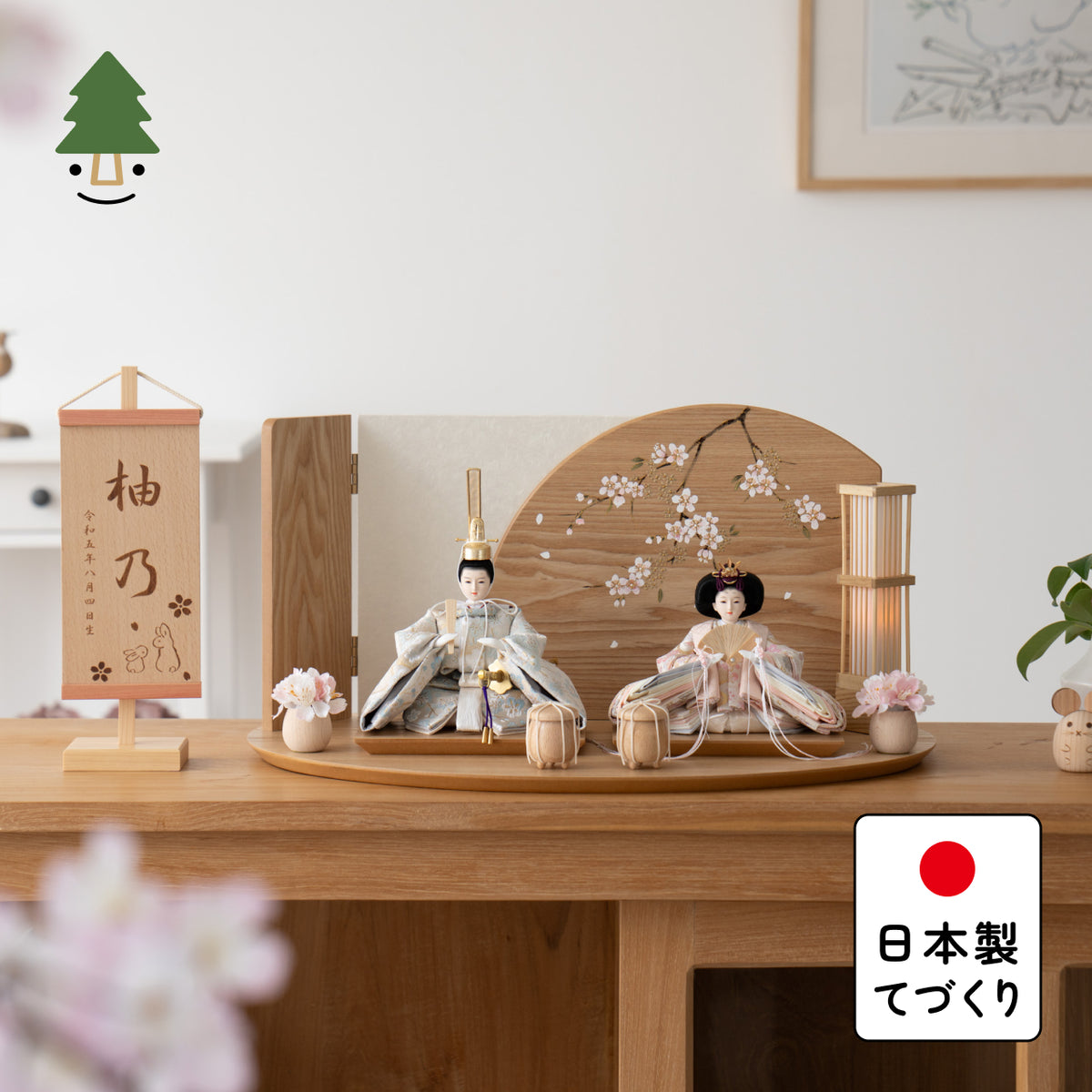 ことのひな人形　そら　楕円平台　手描桜円　N　駿河行燈付