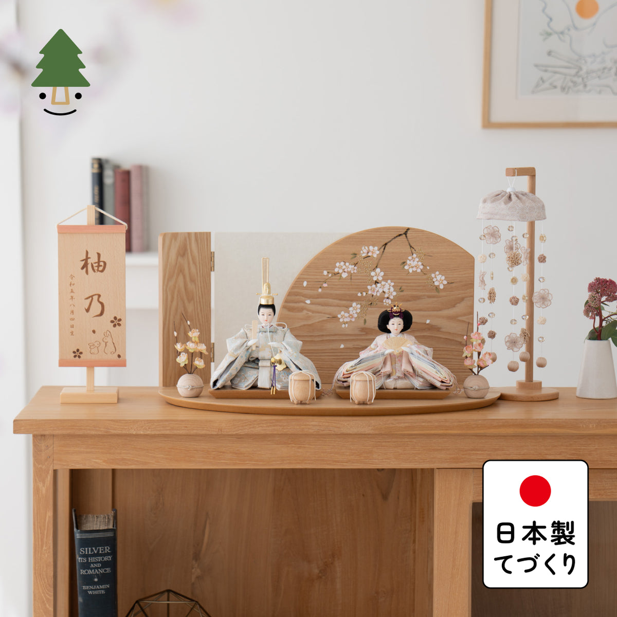 ことのひな人形　そら　楕円平台　手描桜円　N　つるし飾り付