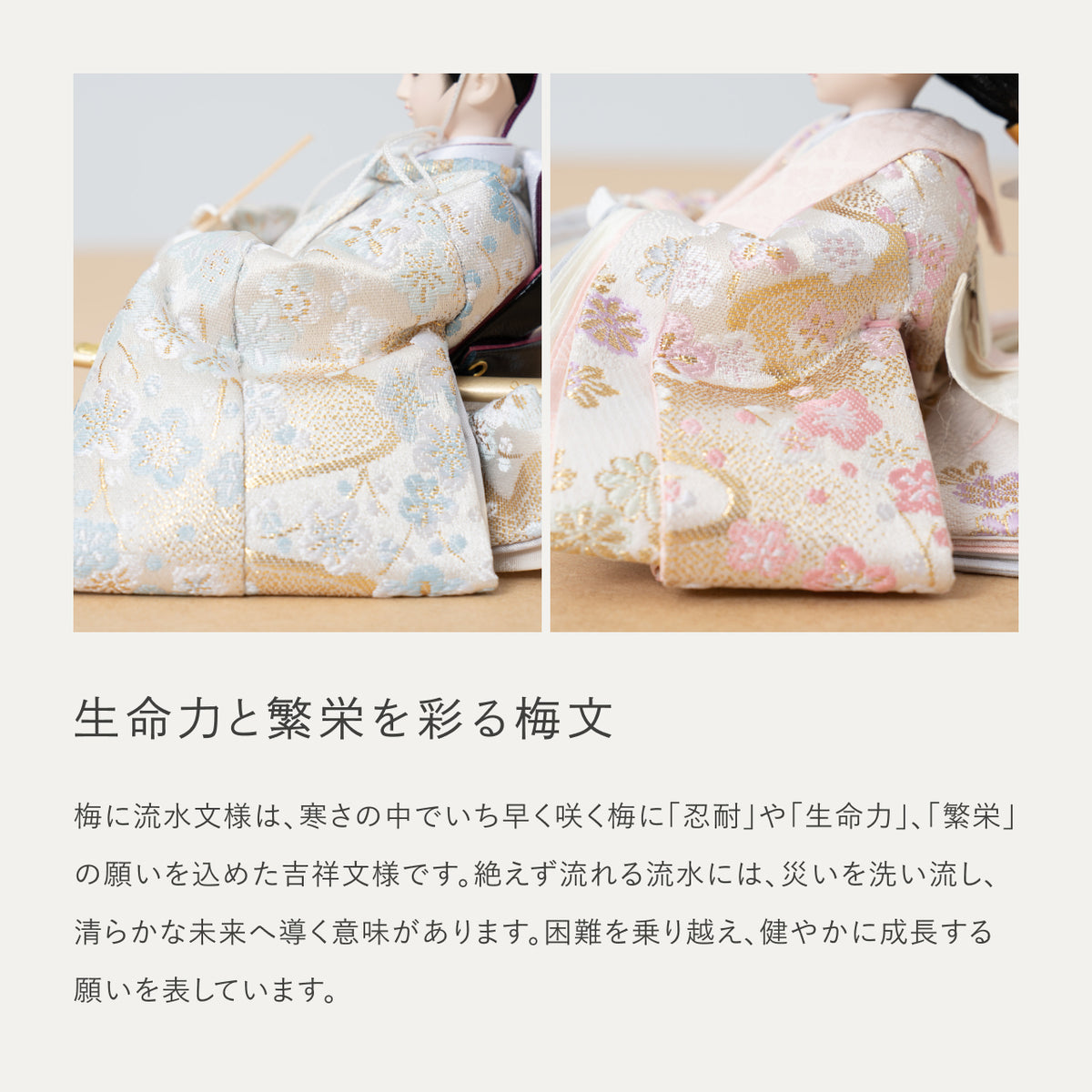 ことのひな人形　そら　楕円平台　手描桜円　N　つるし飾り付