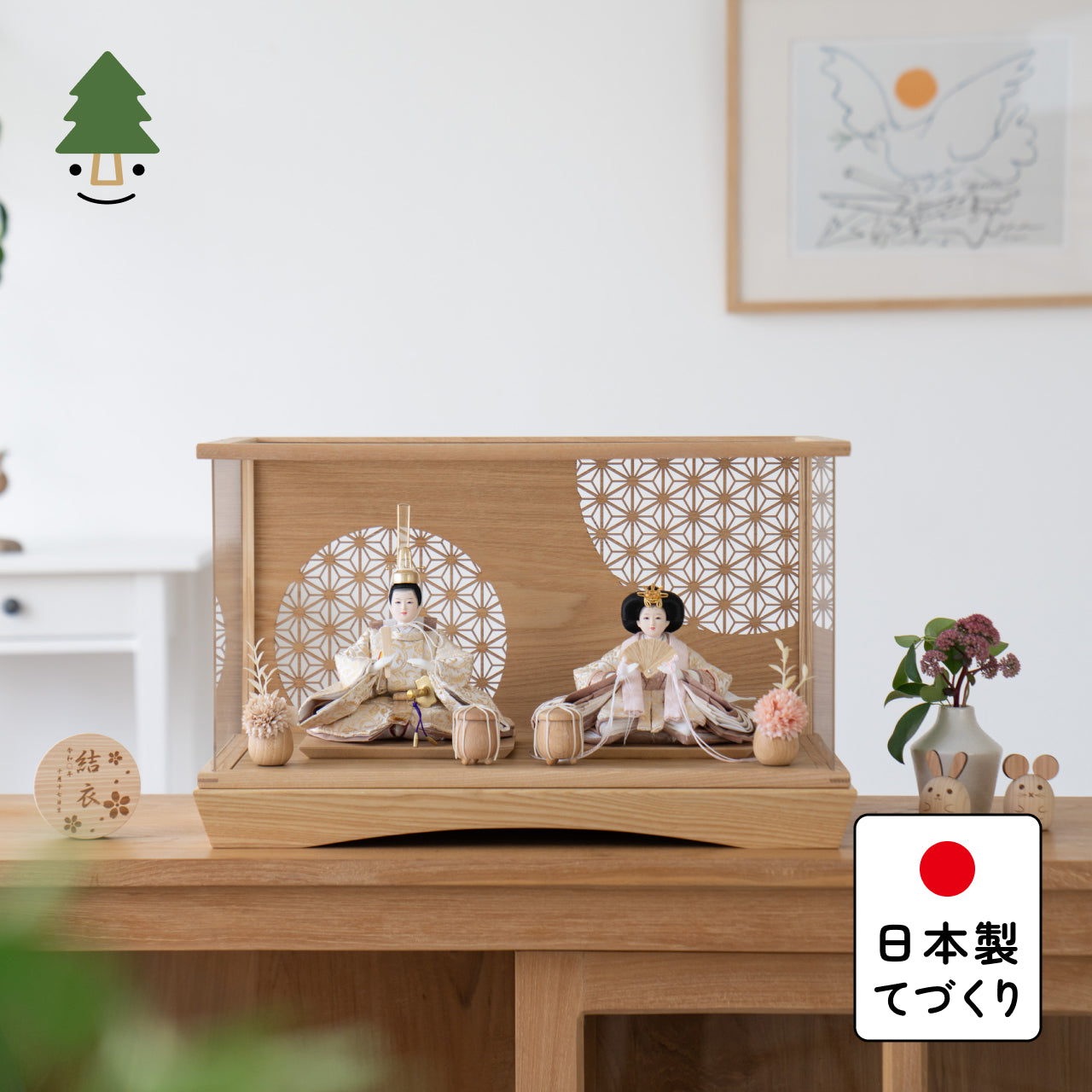 ひな人形 ケース飾り｜おしゃれでかわいいコンパクトな木製の雛人形