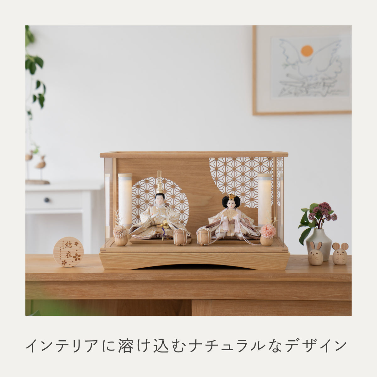ことのひな人形　つき　円ケース　麻の葉　N　和紙行燈付